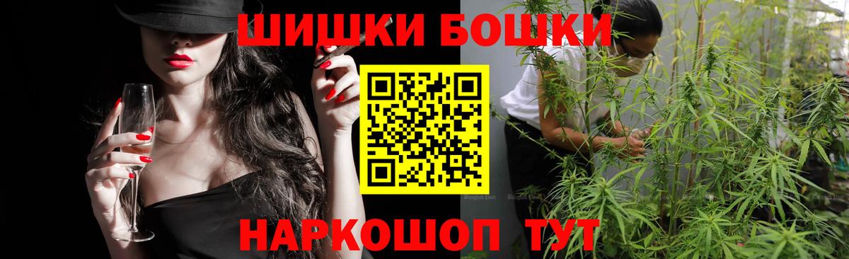 Бошки марихуана Amnesia Лабинск